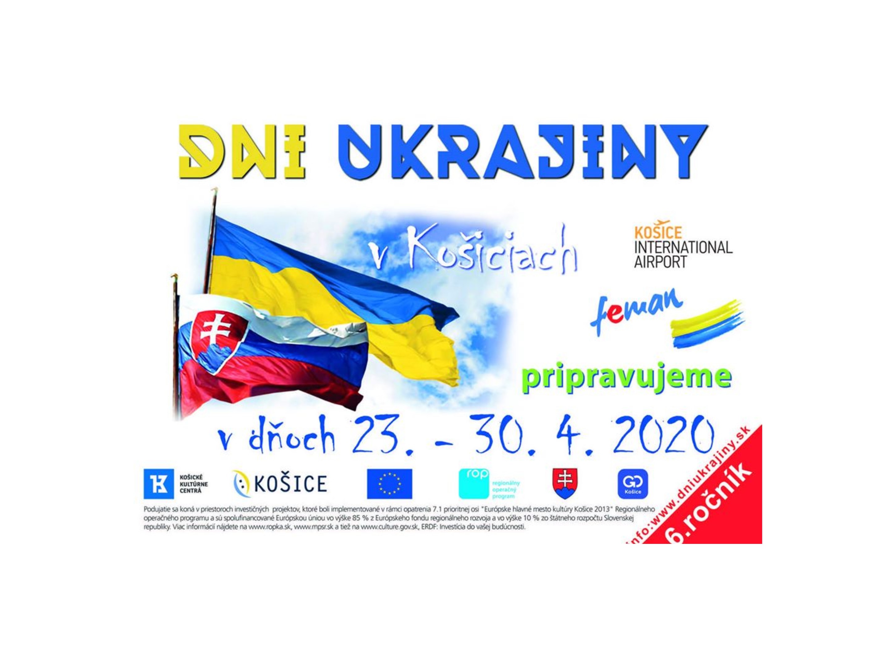 У Словаччині пройдуть Дні України